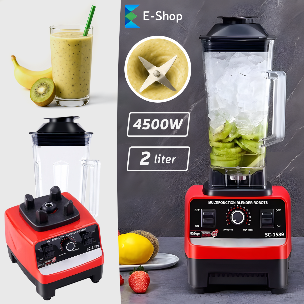 BLENDER 4500W